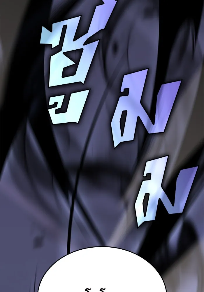 ผู้เล่นหน้าใหม่เลเวลแมกซ์ ตอนที่ 91 บลัดเวย์พอร์ต (2) รูปที่ 125