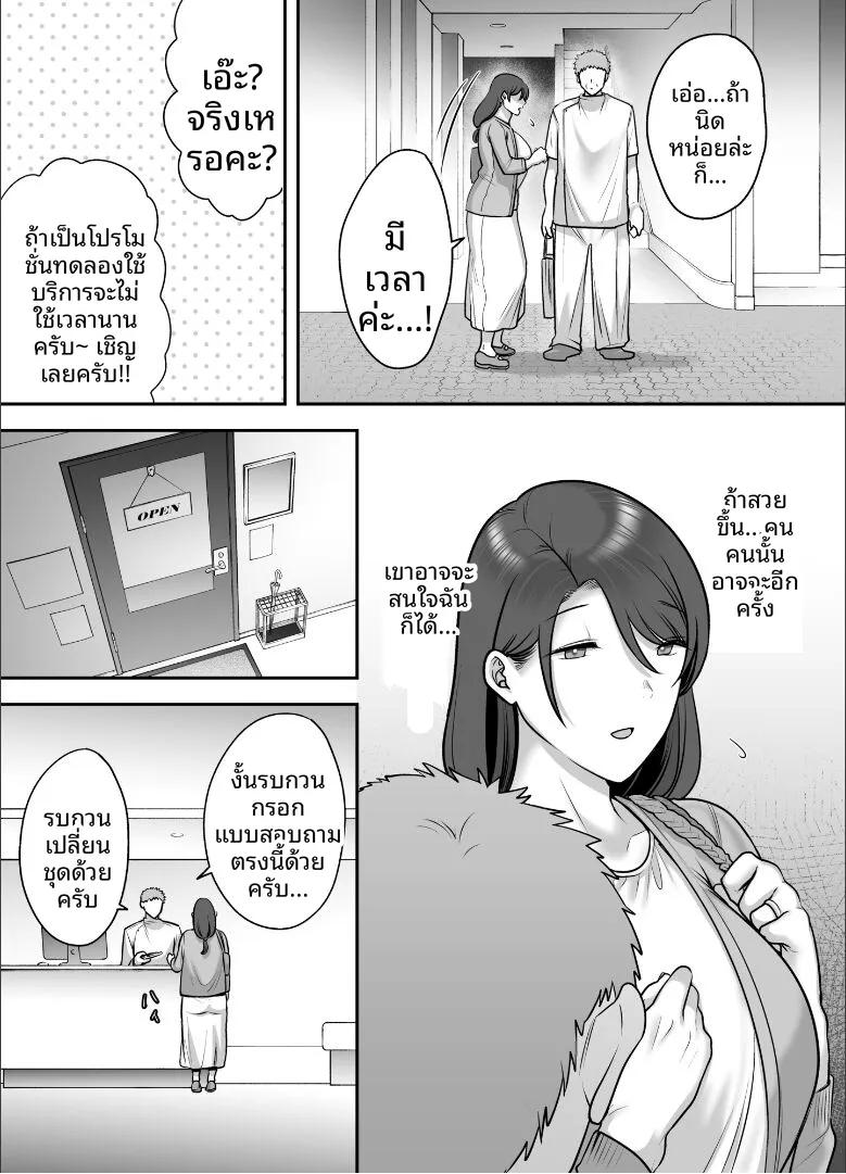 Doujin-Lc- อ่าน โดจิน มังฮวา เกาหลี ญี่ปุ่น จีน แปลไทย เธอที่ไร้อารมณ์ผู้กลายเป็นเหยือ (CLOUDY) ตอนที่ 1 2 3 4 5 6 7 8 9 10 11 12 13 14 ฟรี ไม่มีโฆษณา อ่าน โดจิน Manhwa เกาหลี ญี่ปุ่น จีน เรามีครบ คัดมาให้เน้นๆ โดจิน 18+ รับประกันความฟินโดย  Doujin Lc