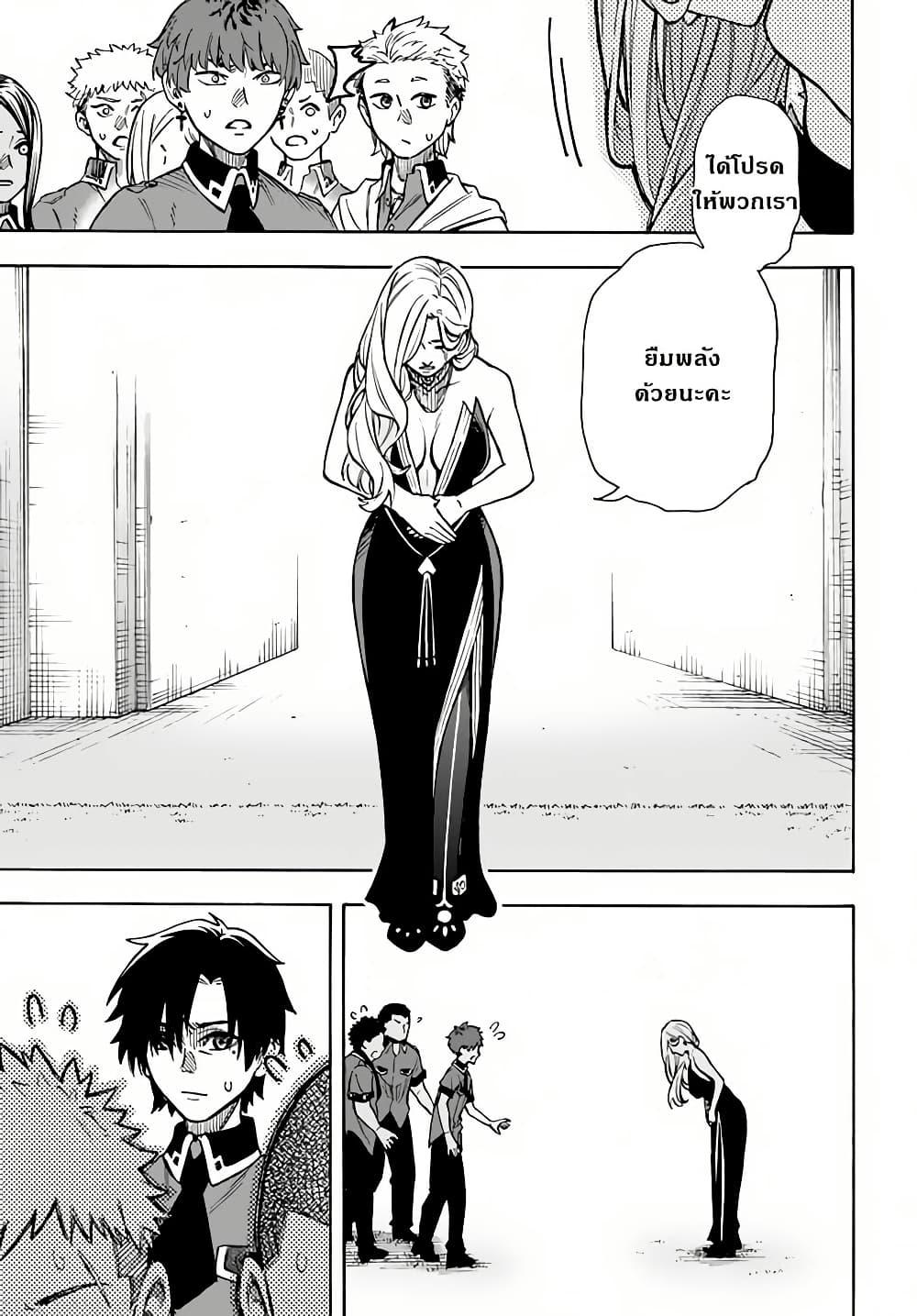 Manga-lc-com อ่านมังงะ อ่านการ์ตูน ออนไลน์ ฟรี Nito no Taidana Isekai Shoukougun Saijaku Shoku “Healer” nano ni Saikyou wa Cheat desu ka ตอนที่ 1 2 3 4 5 6 7 8 9 10 11 12 13 14 ฟรี ไม่มีโฆษณา Manga-lc - อ่าน มังงะ อ่าน การ์ตูน ออนไลน์ อ่านมังงะ ฟรี