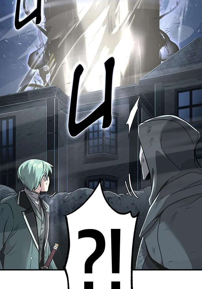 จอมเวทเกิดใหม่ในรอบ 66666 ปี ตอนที่ 103 รูปที่ 158