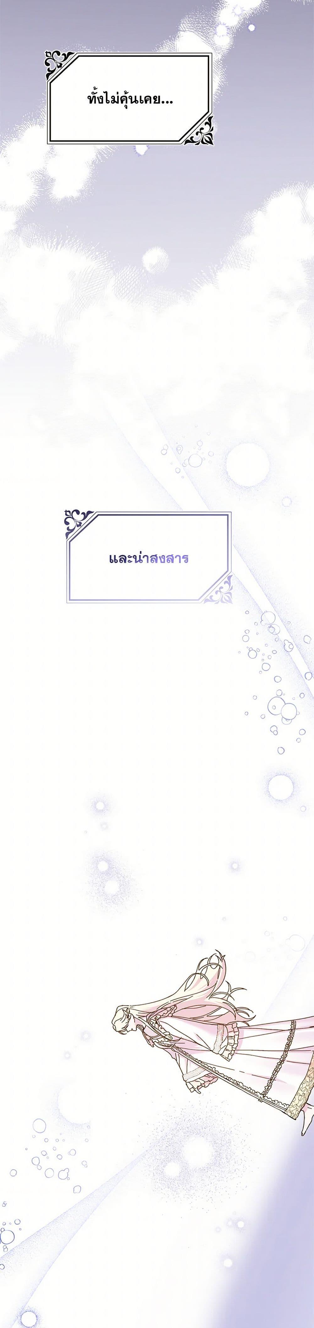 Manga-lc-com อ่านมังงะ อ่านการ์ตูน ออนไลน์ ฟรี The Princess Pretends to Be Crazy ตอนที่ 1 2 3 4 5 6 7 8 9 10 11 12 13 14 ฟรี ไม่มีโฆษณา Manga-lc - อ่าน มังงะ อ่าน การ์ตูน ออนไลน์ อ่านมังงะ ฟรี