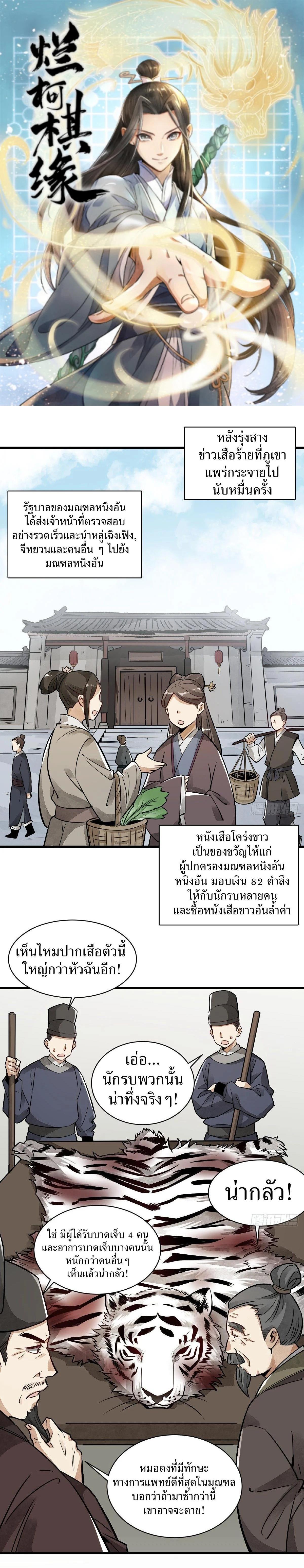 Manga-lc-com อ่านมังงะ อ่านการ์ตูน ออนไลน์ ฟรี Lan Ke Qi Yuan ตอนที่ 1 2 3 4 5 6 7 8 9 10 11 12 13 14 ฟรี ไม่มีโฆษณา Manga-lc - อ่าน มังงะ อ่าน การ์ตูน ออนไลน์ อ่านมังงะ ฟรี