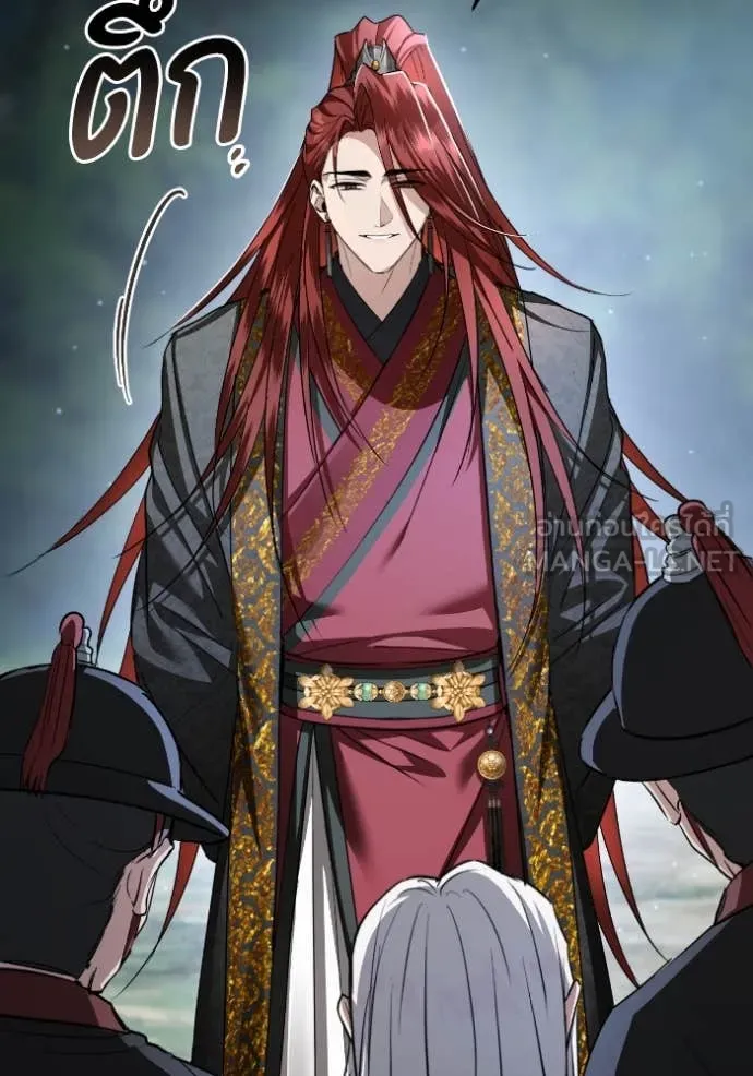 ยามหมาป่าทมิฬ ตอนที่ 52 รูปที่ 79