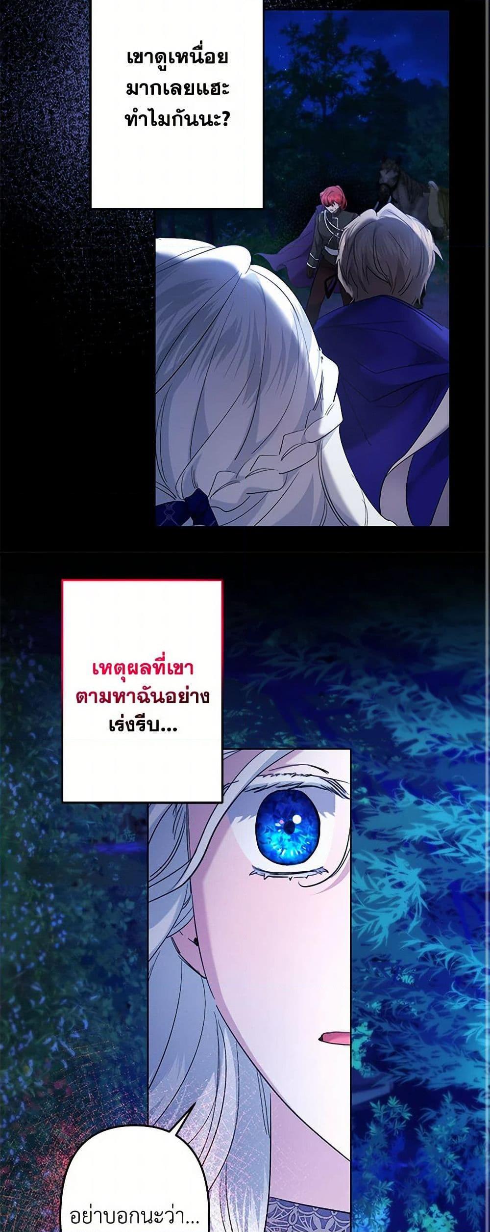 Manga-lc-com อ่านมังงะ อ่านการ์ตูน ออนไลน์ ฟรี I Need to Raise My Sister Right ตอนที่ 1 2 3 4 5 6 7 8 9 10 11 12 13 14 ฟรี ไม่มีโฆษณา Manga-lc - อ่าน มังงะ อ่าน การ์ตูน ออนไลน์ อ่านมังงะ ฟรี