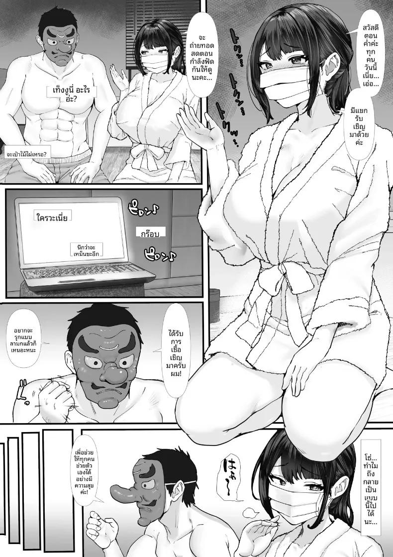 Doujin-Lc- อ่าน โดจิน มังฮวา เกาหลี ญี่ปุ่น จีน แปลไทย ไลฟ์สุดระทึกของแม่บ้านร่างท้วม (Tamaya Cinema) ตอนที่ 1 2 3 4 5 6 7 8 9 10 11 12 13 14 ฟรี ไม่มีโฆษณา อ่าน โดจิน Manhwa เกาหลี ญี่ปุ่น จีน เรามีครบ คัดมาให้เน้นๆ โดจิน 18+ รับประกันความฟินโดย  Doujin Lc