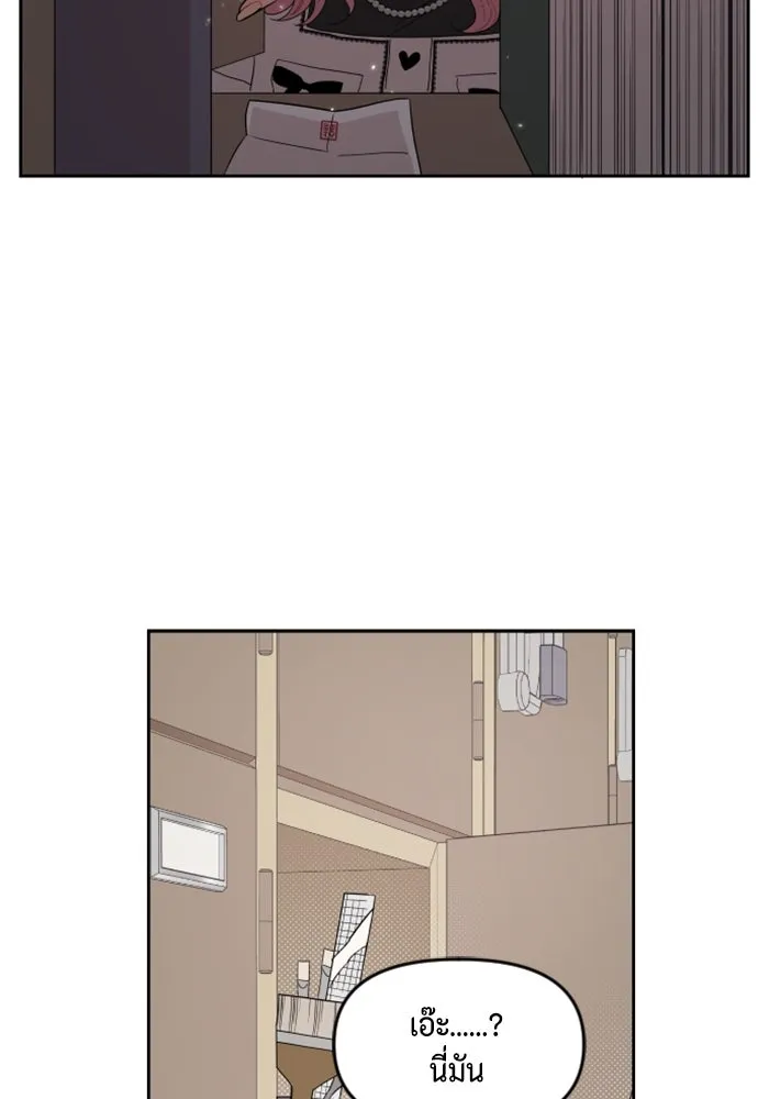 จริง ๆ แล้ว โอบารัมน่ะ… ตอนที่ 9 รูปที่ 50