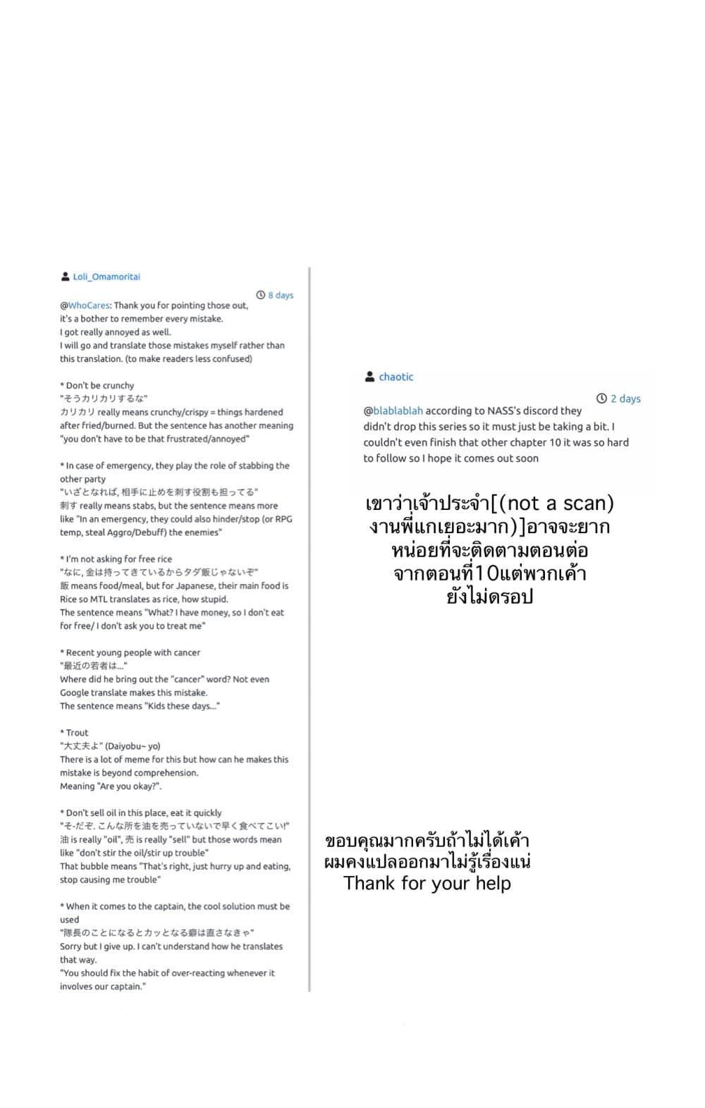 Manga-lc-com อ่านมังงะ อ่านการ์ตูน ออนไลน์ ฟรี I Want to Be a Receptionist of The Magic World! ตอนที่ 1 2 3 4 5 6 7 8 9 10 11 12 13 14 ฟรี ไม่มีโฆษณา Manga-lc - อ่าน มังงะ อ่าน การ์ตูน ออนไลน์ อ่านมังงะ ฟรี