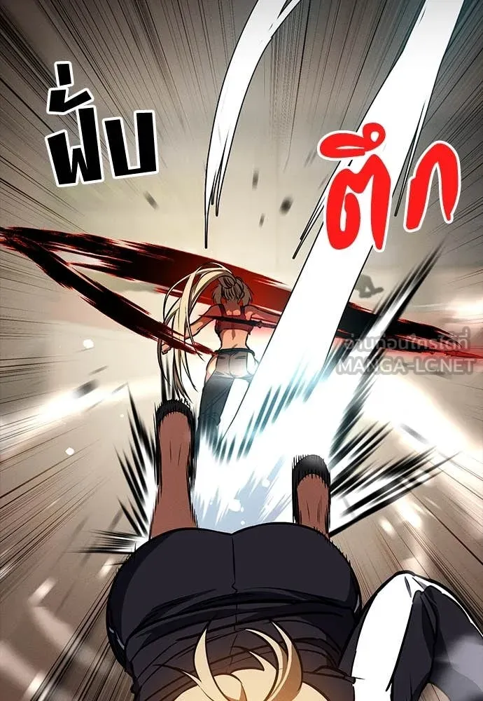 มือสังหารพันธุ์อมตะ ตอนที่ 34 รูปที่ 36