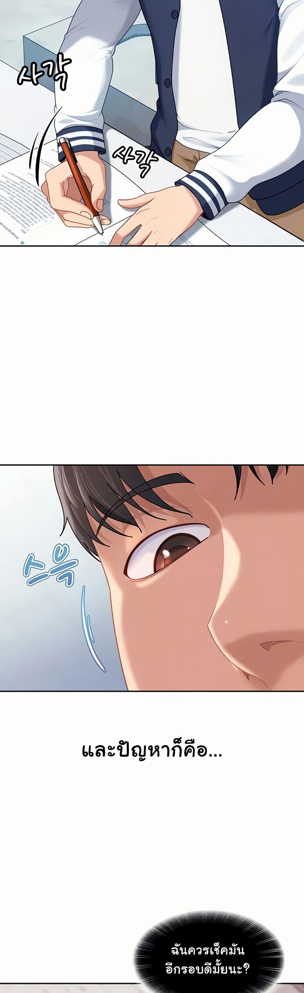 Doujin-Lc- อ่าน โดจิน มังฮวา เกาหลี ญี่ปุ่น จีน แปลไทย The Female Delinquent ตอนที่ 1 2 3 4 5 6 7 8 9 10 11 12 13 14 ฟรี ไม่มีโฆษณา อ่าน โดจิน Manhwa เกาหลี ญี่ปุ่น จีน เรามีครบ คัดมาให้เน้นๆ โดจิน 18+ รับประกันความฟินโดย  Doujin Lc