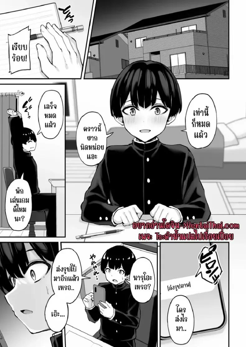 Doujin-Lc- อ่าน โดจิน มังฮวา เกาหลี ญี่ปุ่น จีน แปลไทย พี่สาวที่แสนดีในเวลาที่ผมไม่อยู่ (Xe) ตอนที่ 1 2 3 4 5 6 7 8 9 10 11 12 13 14 ฟรี ไม่มีโฆษณา อ่าน โดจิน Manhwa เกาหลี ญี่ปุ่น จีน เรามีครบ คัดมาให้เน้นๆ โดจิน 18+ รับประกันความฟินโดย  Doujin Lc