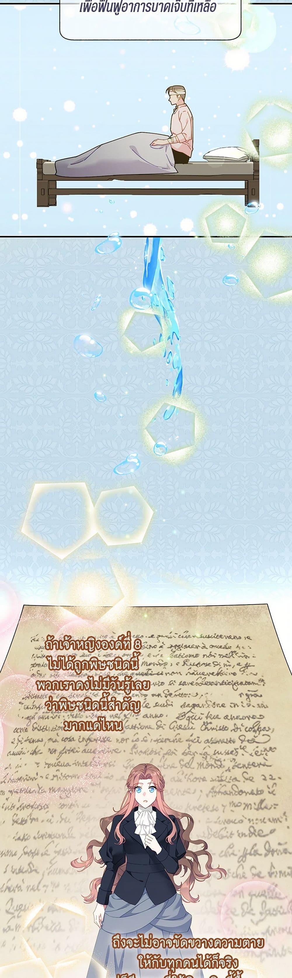 Manga-lc-com อ่านมังงะ อ่านการ์ตูน ออนไลน์ ฟรี The Falcon Princess ตอนที่ 1 2 3 4 5 6 7 8 9 10 11 12 13 14 ฟรี ไม่มีโฆษณา Manga-lc - อ่าน มังงะ อ่าน การ์ตูน ออนไลน์ อ่านมังงะ ฟรี