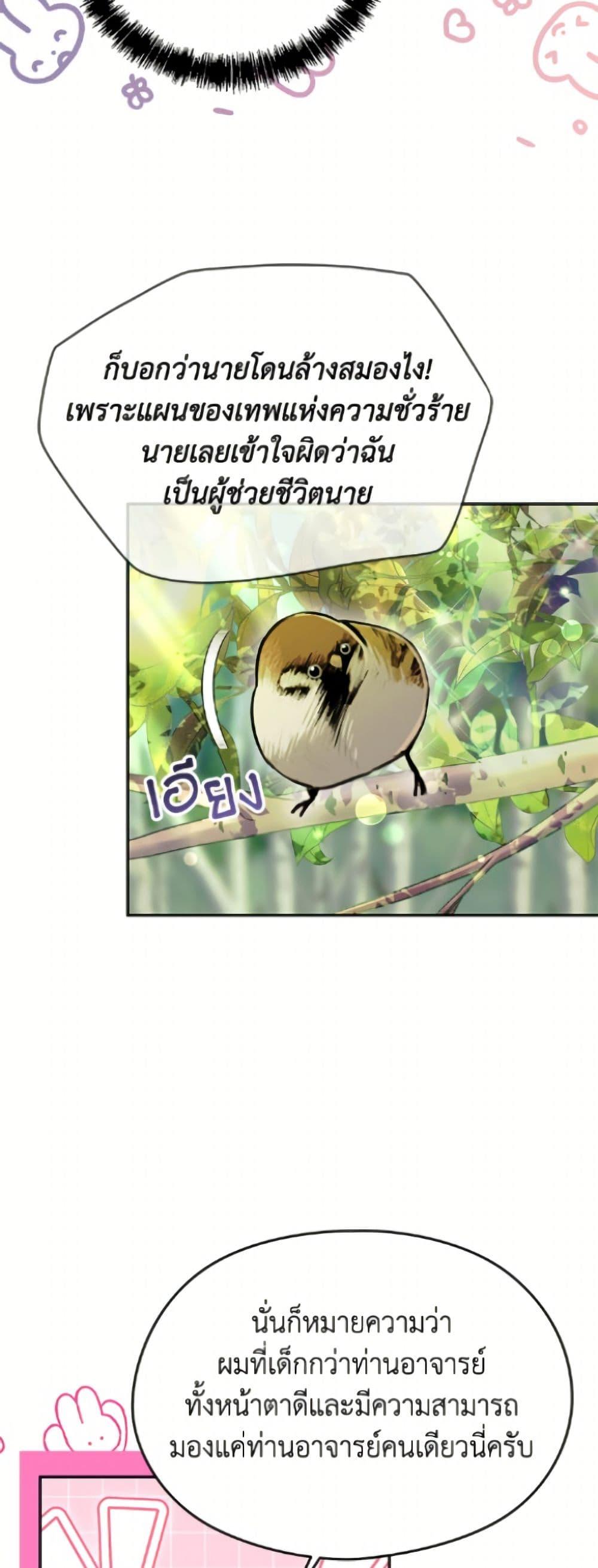 Manga-lc-com อ่านมังงะ อ่านการ์ตูน ออนไลน์ ฟรี I Don’t Want to Work! ตอนที่ 1 2 3 4 5 6 7 8 9 10 11 12 13 14 ฟรี ไม่มีโฆษณา Manga-lc - อ่าน มังงะ อ่าน การ์ตูน ออนไลน์ อ่านมังงะ ฟรี