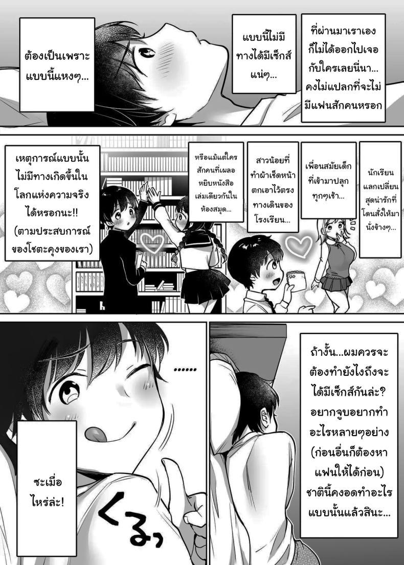Doujin-Lc- อ่าน โดจิน มังฮวา เกาหลี ญี่ปุ่น จีน แปลไทย นับจากวันนี้ไป ผมเหมือนเดิมอีกต่อไปแแล้ว [Super Ichigo-chan (Misaoka)] Futari no Hajimete Akogare Sex Their Long-Awaited First Time ตอนที่ 1 2 3 4 5 6 7 8 9 10 11 12 13 14 ฟรี ไม่มีโฆษณา อ่าน โดจิน Manhwa เกาหลี ญี่ปุ่น จีน เรามีครบ คัดมาให้เน้นๆ โดจิน 18+ รับประกันความฟินโดย  Doujin Lc