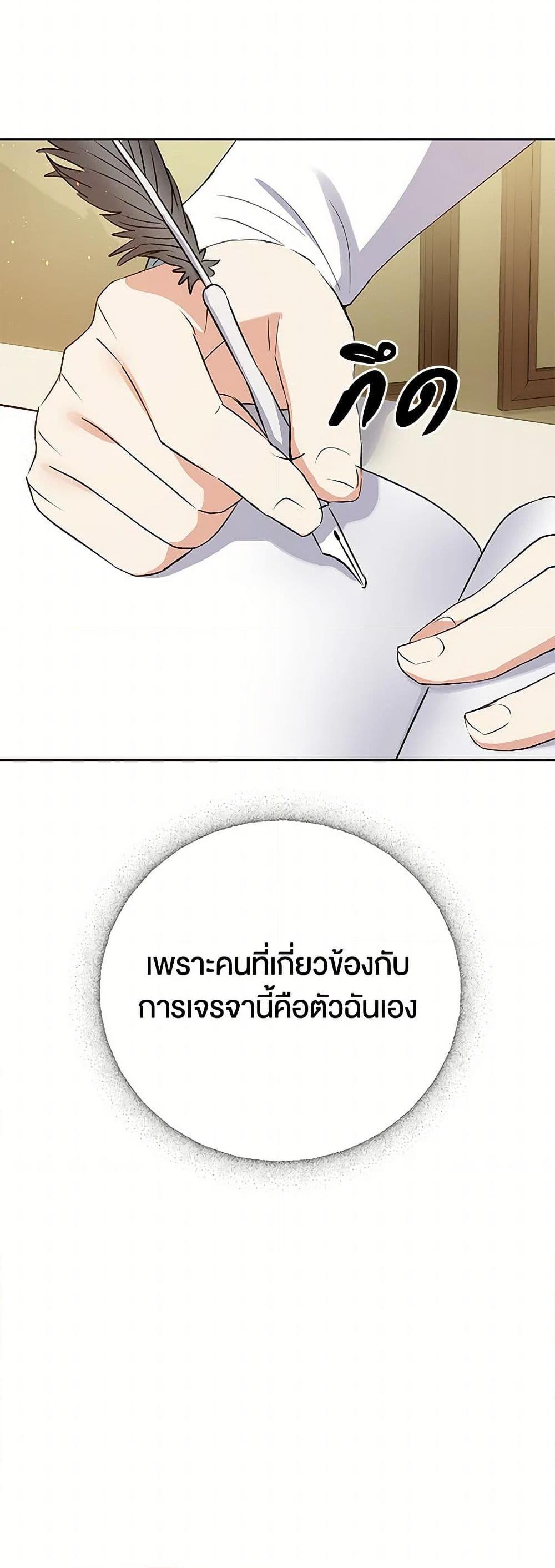 Manga-lc-com อ่านมังงะ อ่านการ์ตูน ออนไลน์ ฟรี The Villainess Once Said ตอนที่ 1 2 3 4 5 6 7 8 9 10 11 12 13 14 ฟรี ไม่มีโฆษณา Manga-lc - อ่าน มังงะ อ่าน การ์ตูน ออนไลน์ อ่านมังงะ ฟรี