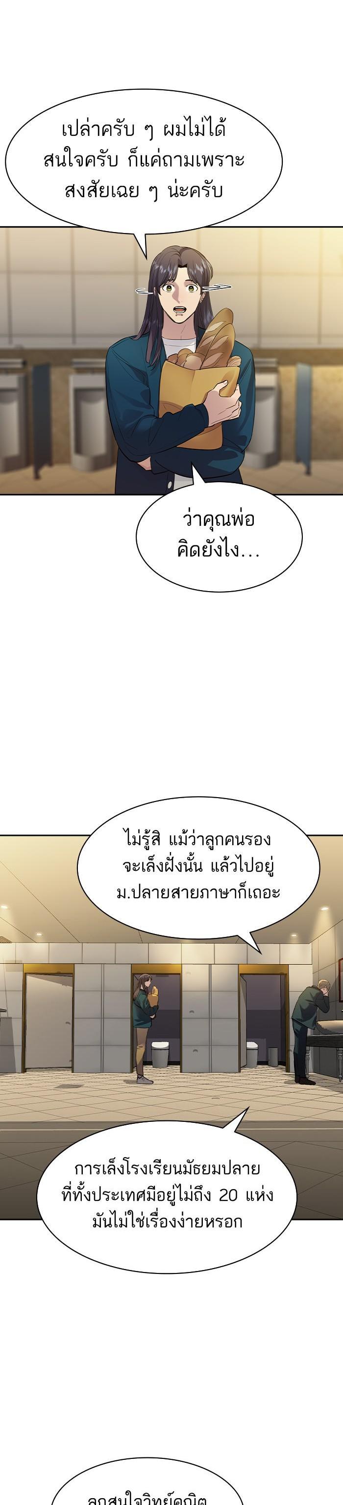 Manga-lc-com อ่านมังงะ อ่านการ์ตูน ออนไลน์ ฟรี The World Is Money and Power กลโกงโลกพนัน ตอนที่ 1 2 3 4 5 6 7 8 9 10 11 12 13 14 ฟรี ไม่มีโฆษณา Manga-lc - อ่าน มังงะ อ่าน การ์ตูน ออนไลน์ อ่านมังงะ ฟรี
