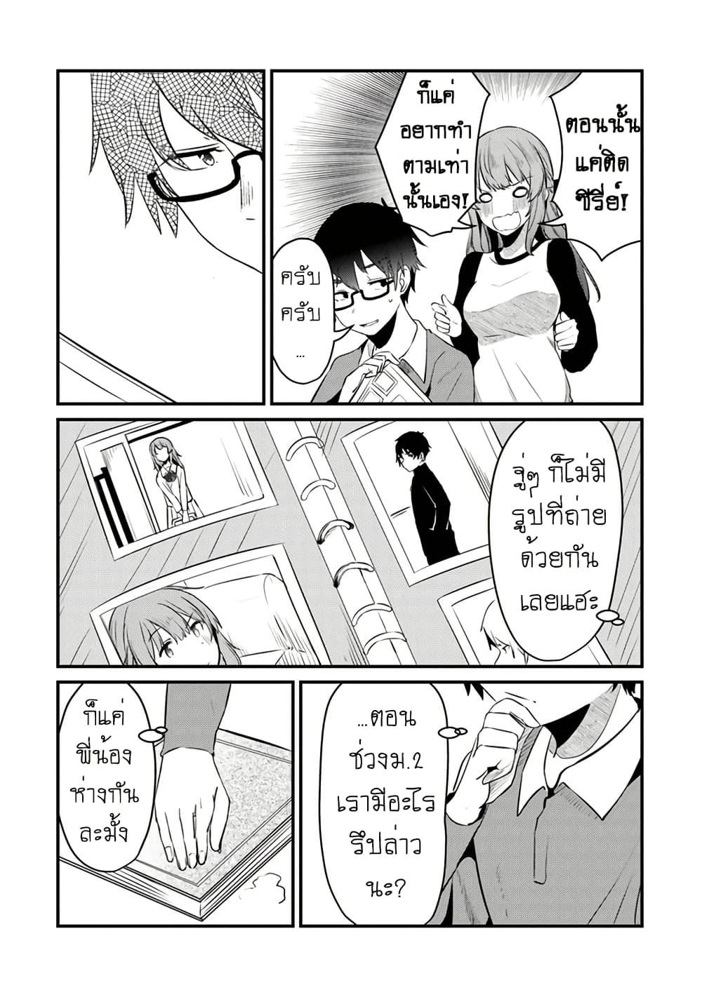 Manga-lc-com อ่านมังงะ อ่านการ์ตูน ออนไลน์ ฟรี Omae Imouto Janakute Iinazuke Datta no ka yo! ตอนที่ 1 2 3 4 5 6 7 8 9 10 11 12 13 14 ฟรี ไม่มีโฆษณา Manga-lc - อ่าน มังงะ อ่าน การ์ตูน ออนไลน์ อ่านมังงะ ฟรี