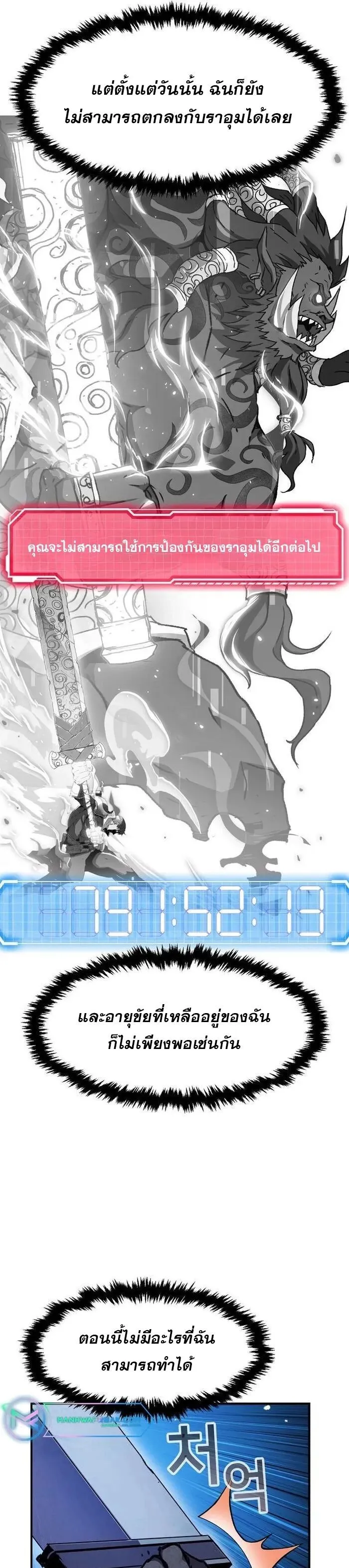 Manga-lc-com อ่านมังงะ อ่านการ์ตูน ออนไลน์ ฟรี I Have Become A Time Limited Knight ตอนที่ 1 2 3 4 5 6 7 8 9 10 11 12 13 14 ฟรี ไม่มีโฆษณา Manga-lc - อ่าน มังงะ อ่าน การ์ตูน ออนไลน์ อ่านมังงะ ฟรี