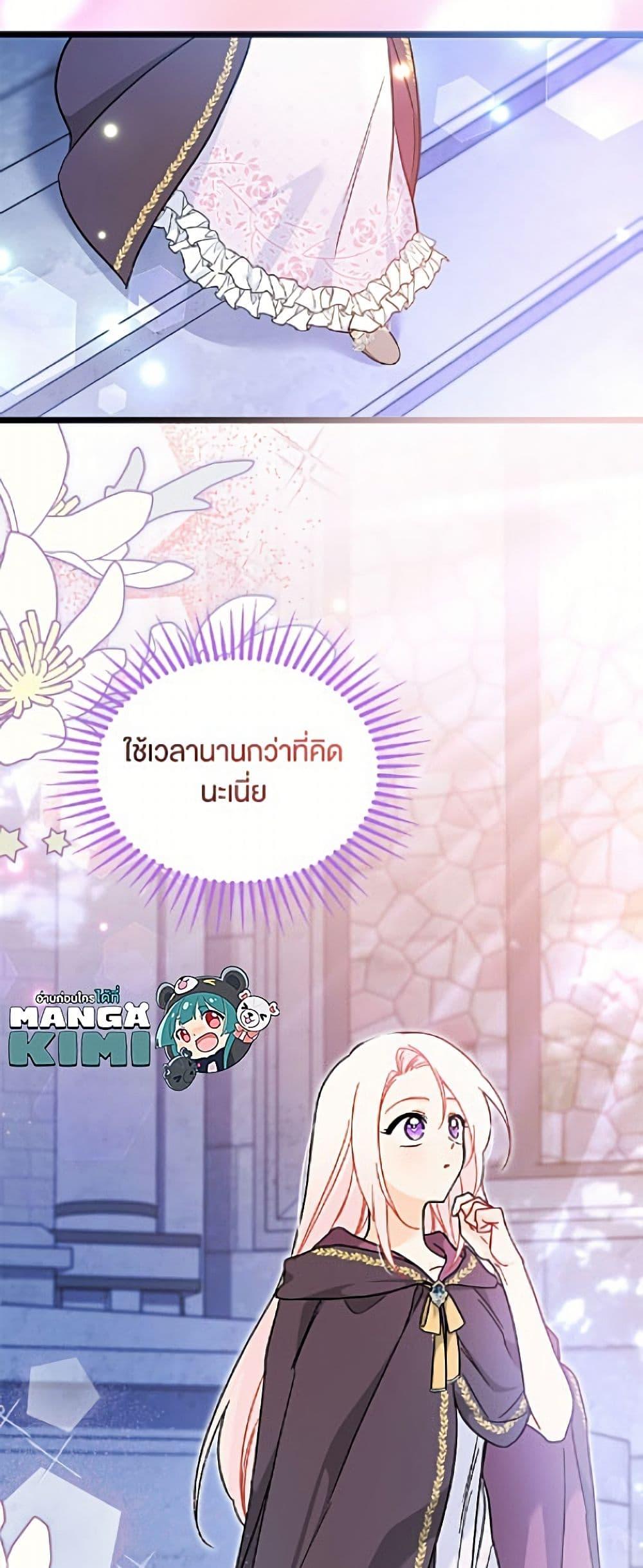Manga-lc-com อ่านมังงะ อ่านการ์ตูน ออนไลน์ ฟรี The Symbiotic Relationship Between a Panther and a Rabbit ตอนที่ 1 2 3 4 5 6 7 8 9 10 11 12 13 14 ฟรี ไม่มีโฆษณา Manga-lc - อ่าน มังงะ อ่าน การ์ตูน ออนไลน์ อ่านมังงะ ฟรี