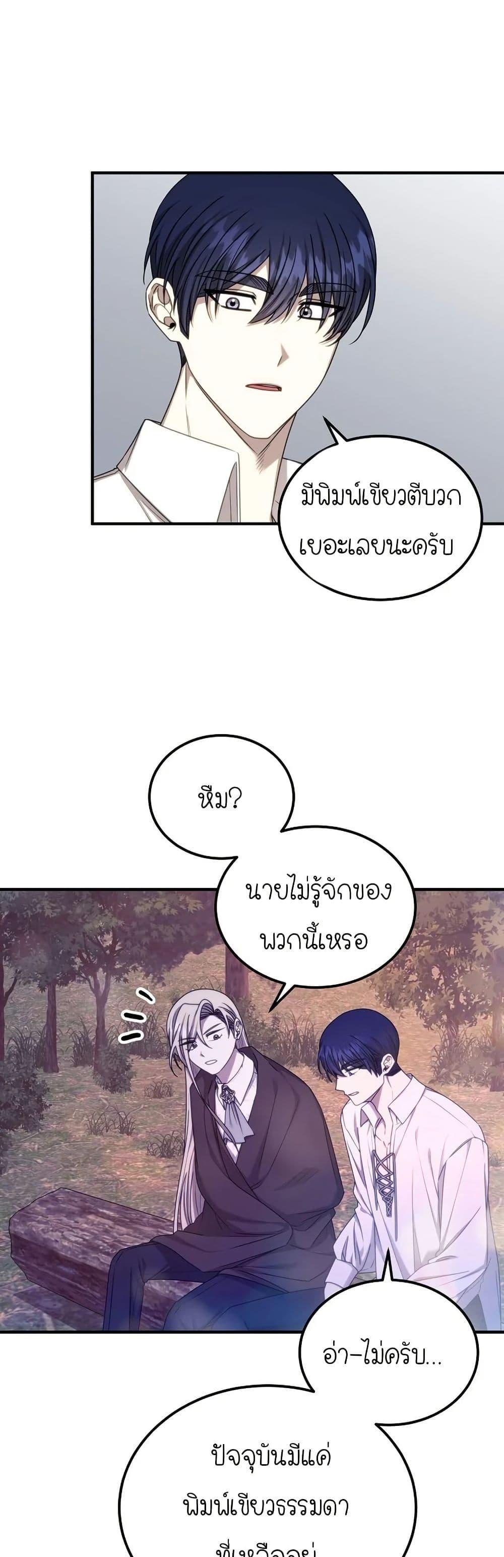 Manga-lc-com อ่านมังงะ อ่านการ์ตูน ออนไลน์ ฟรี Isn’s This Inside the Game ตอนที่ 1 2 3 4 5 6 7 8 9 10 11 12 13 14 ฟรี ไม่มีโฆษณา Manga-lc - อ่าน มังงะ อ่าน การ์ตูน ออนไลน์ อ่านมังงะ ฟรี