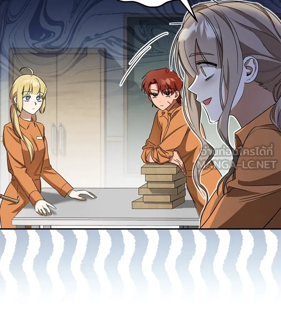 เรือนจำรัก ตอนที่ 5 รูปที่ 114