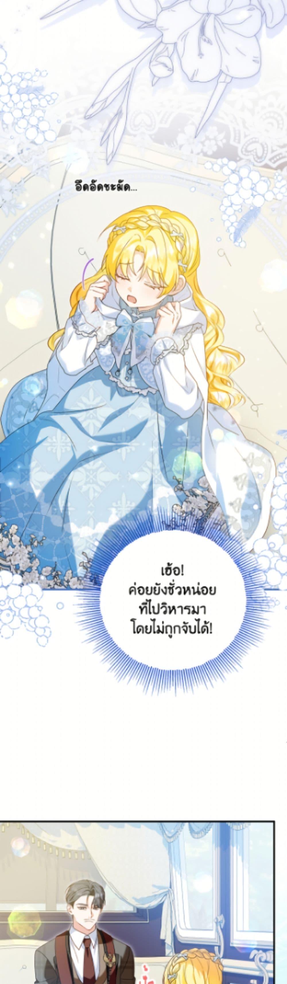 Manga-lc-com อ่านมังงะ อ่านการ์ตูน ออนไลน์ ฟรี The Adopted Daughter-in-law Wants To Leave ตอนที่ 1 2 3 4 5 6 7 8 9 10 11 12 13 14 ฟรี ไม่มีโฆษณา Manga-lc - อ่าน มังงะ อ่าน การ์ตูน ออนไลน์ อ่านมังงะ ฟรี