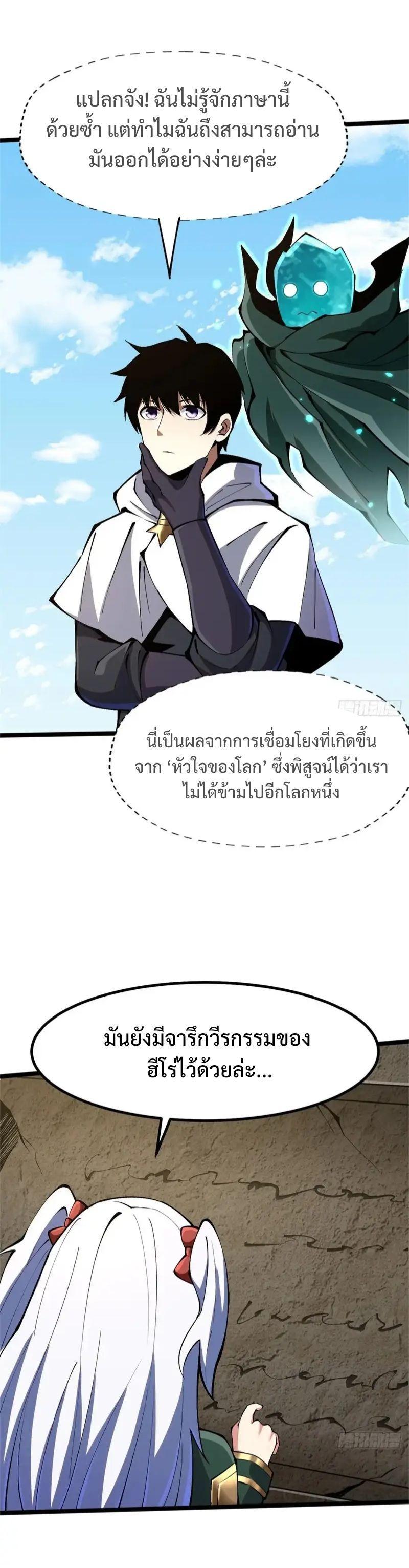 Manga-lc-com อ่านมังงะ อ่านการ์ตูน ออนไลน์ ฟรี I REALLY DON’T WANT TO LEARN FORBIDDEN SPELLS ตอนที่ 1 2 3 4 5 6 7 8 9 10 11 12 13 14 ฟรี ไม่มีโฆษณา Manga-lc - อ่าน มังงะ อ่าน การ์ตูน ออนไลน์ อ่านมังงะ ฟรี