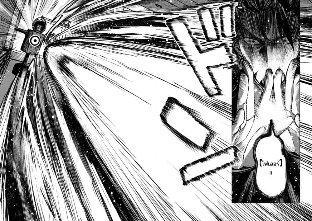 Manga-lc-com อ่านมังงะ อ่านการ์ตูน ออนไลน์ ฟรี Himote Salaryman 40-sai no Tanjoubi ni Totsuzen Daimadoushi ni Kakusei suru ตอนที่ 1 2 3 4 5 6 7 8 9 10 11 12 13 14 ฟรี ไม่มีโฆษณา Manga-lc - อ่าน มังงะ อ่าน การ์ตูน ออนไลน์ อ่านมังงะ ฟรี