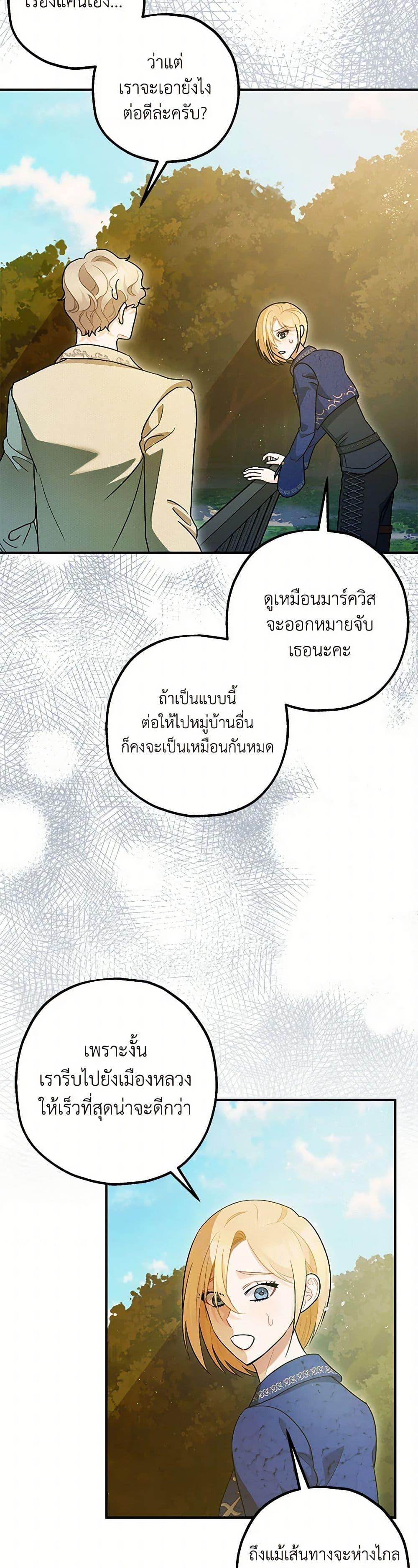 Manga-lc-com อ่านมังงะ อ่านการ์ตูน ออนไลน์ ฟรี The Tyrant’s Tranquilizer ตอนที่ 1 2 3 4 5 6 7 8 9 10 11 12 13 14 ฟรี ไม่มีโฆษณา Manga-lc - อ่าน มังงะ อ่าน การ์ตูน ออนไลน์ อ่านมังงะ ฟรี