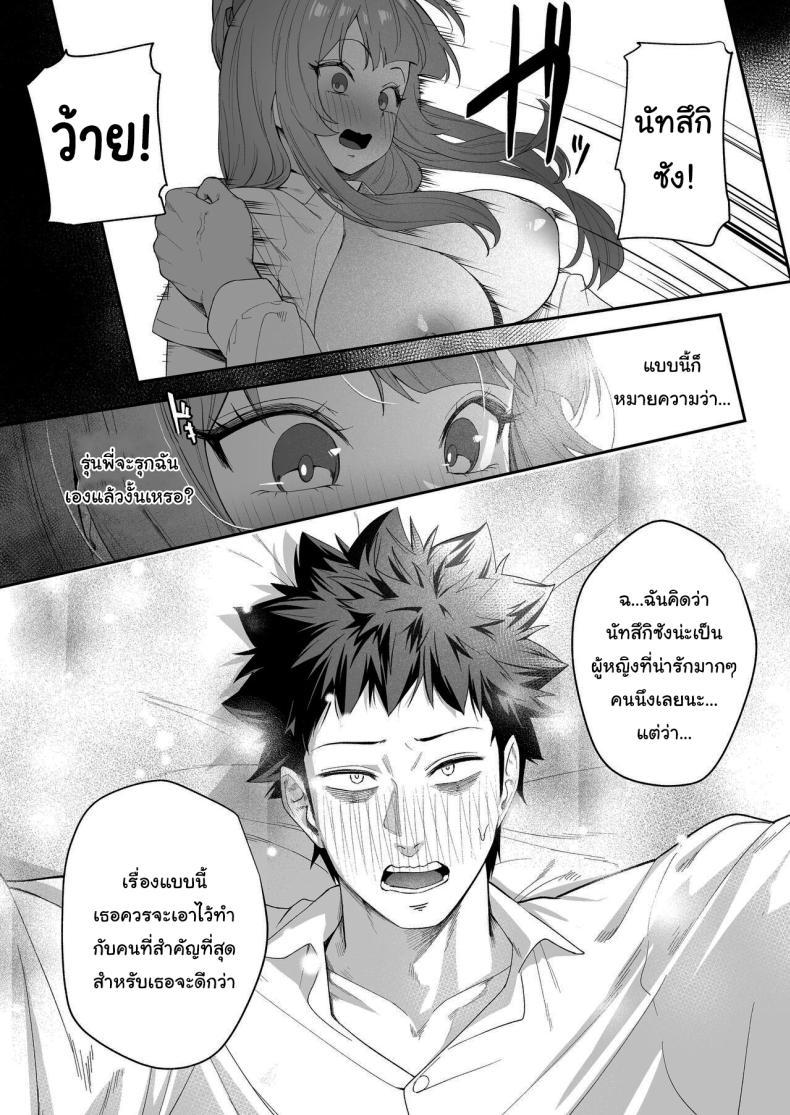Doujin-Lc- อ่าน โดจิน มังฮวา เกาหลี ญี่ปุ่น จีน แปลไทย ขอไปพักที่บ้านของรุ่นพี่ได้ไหมคะ [Ebizoridan (Shien)] Senpai, Kyou Tomatte mo Ii yo ne Can we stay at your place tonight Senpai ตอนที่ 1 2 3 4 5 6 7 8 9 10 11 12 13 14 ฟรี ไม่มีโฆษณา อ่าน โดจิน Manhwa เกาหลี ญี่ปุ่น จีน เรามีครบ คัดมาให้เน้นๆ โดจิน 18+ รับประกันความฟินโดย  Doujin Lc