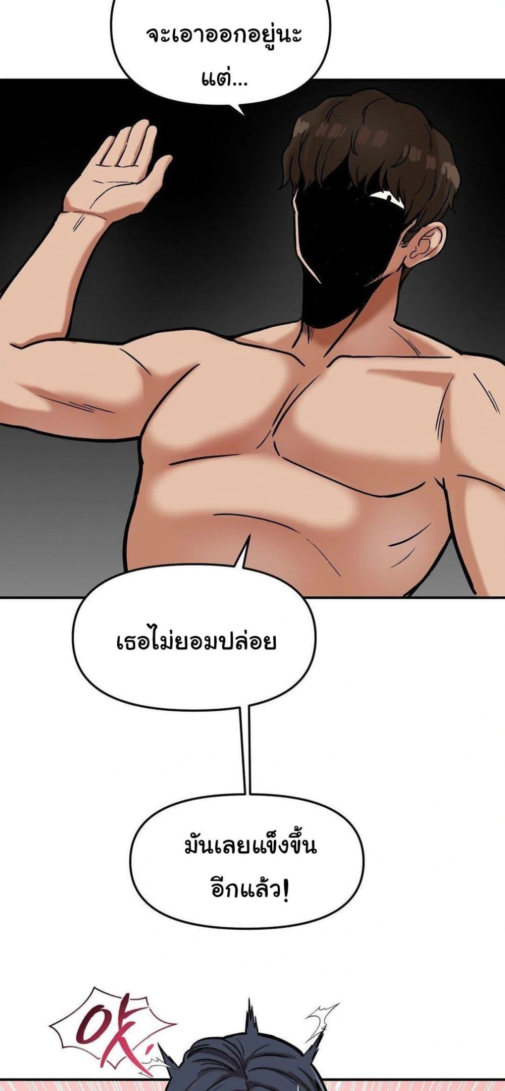 Doujin-Lc- อ่าน โดจิน มังฮวา เกาหลี ญี่ปุ่น จีน แปลไทย An Invisible Kiss ตอนที่ 1 2 3 4 5 6 7 8 9 10 11 12 13 14 ฟรี ไม่มีโฆษณา อ่าน โดจิน Manhwa เกาหลี ญี่ปุ่น จีน เรามีครบ คัดมาให้เน้นๆ โดจิน 18+ รับประกันความฟินโดย  Doujin Lc