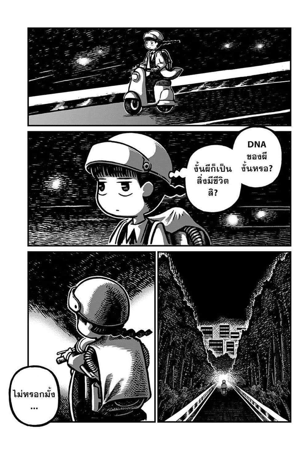 Manga-lc-com อ่านมังงะ อ่านการ์ตูน ออนไลน์ ฟรี Kowaiyasan ตอนที่ 1 2 3 4 5 6 7 8 9 10 11 12 13 14 ฟรี ไม่มีโฆษณา Manga-lc - อ่าน มังงะ อ่าน การ์ตูน ออนไลน์ อ่านมังงะ ฟรี