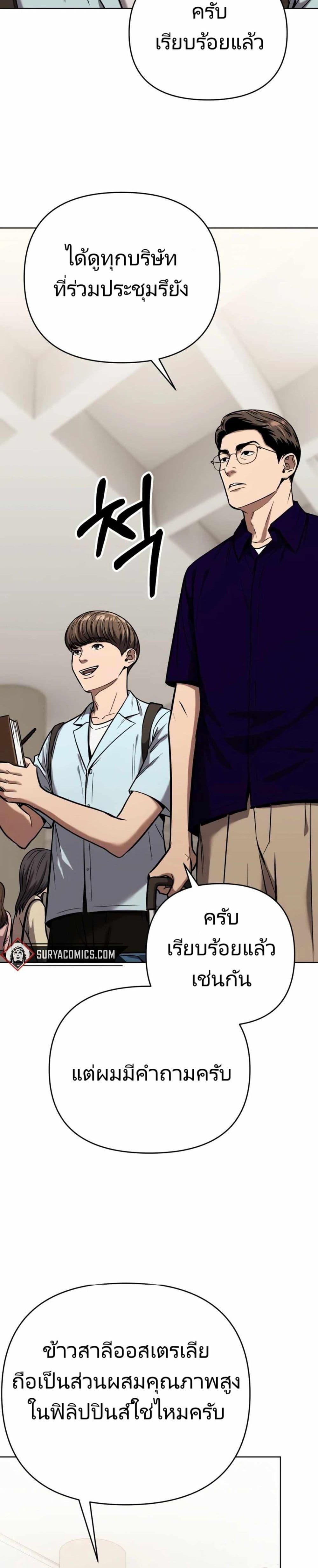 Manga-lc-com อ่านมังงะ อ่านการ์ตูน ออนไลน์ ฟรี New Employee Kim Chul-Soo ตอนที่ 1 2 3 4 5 6 7 8 9 10 11 12 13 14 ฟรี ไม่มีโฆษณา Manga-lc - อ่าน มังงะ อ่าน การ์ตูน ออนไลน์ อ่านมังงะ ฟรี