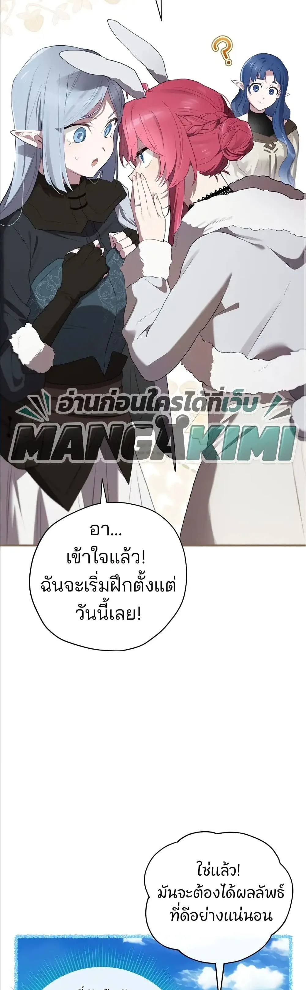 Manga-lc-com อ่านมังงะ อ่านการ์ตูน ออนไลน์ ฟรี Ending Maker ตอนที่ 1 2 3 4 5 6 7 8 9 10 11 12 13 14 ฟรี ไม่มีโฆษณา Manga-lc - อ่าน มังงะ อ่าน การ์ตูน ออนไลน์ อ่านมังงะ ฟรี