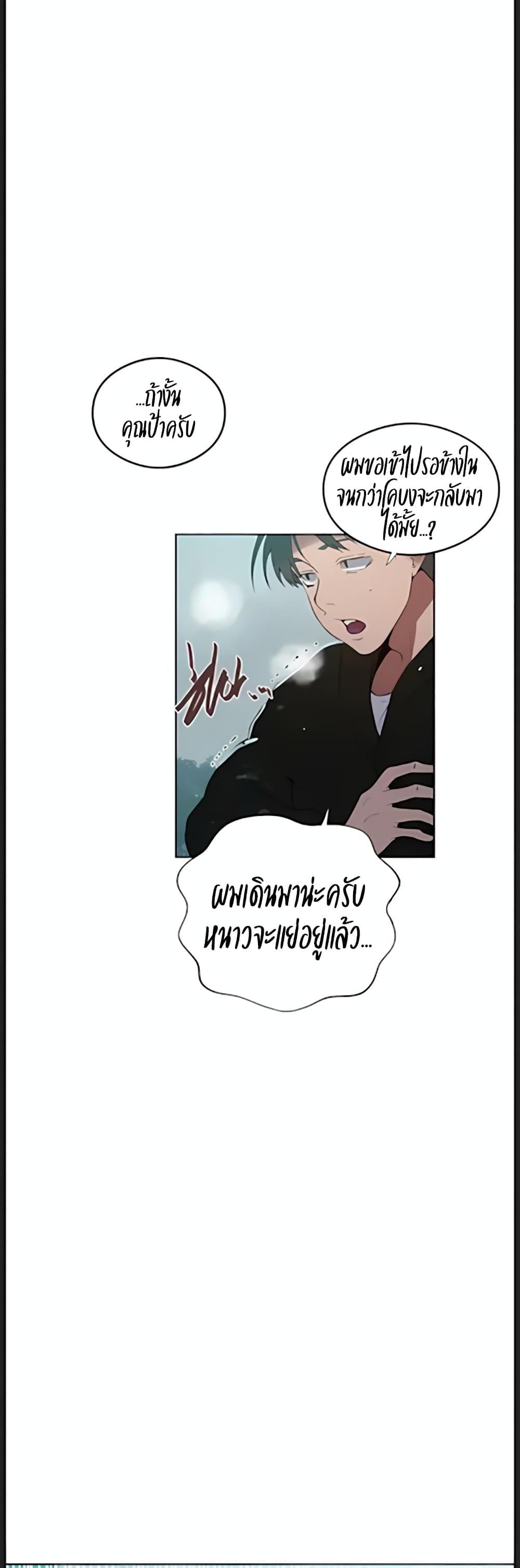Doujin-Lc- อ่าน โดจิน มังฮวา เกาหลี ญี่ปุ่น จีน แปลไทย Secret Class ตอนที่ 1 2 3 4 5 6 7 8 9 10 11 12 13 14 ฟรี ไม่มีโฆษณา อ่าน โดจิน Manhwa เกาหลี ญี่ปุ่น จีน เรามีครบ คัดมาให้เน้นๆ โดจิน 18+ รับประกันความฟินโดย  Doujin Lc