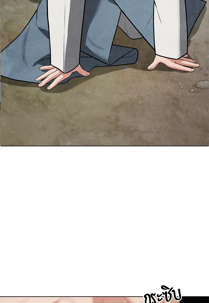 ความลับของสาวร่างทรง ตอนที่ 10 รูปที่ 91