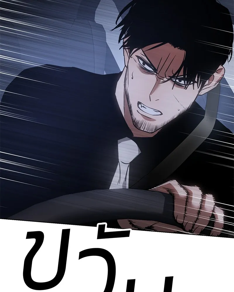 แบคXX ตอนที่ 18 รูปที่ 166