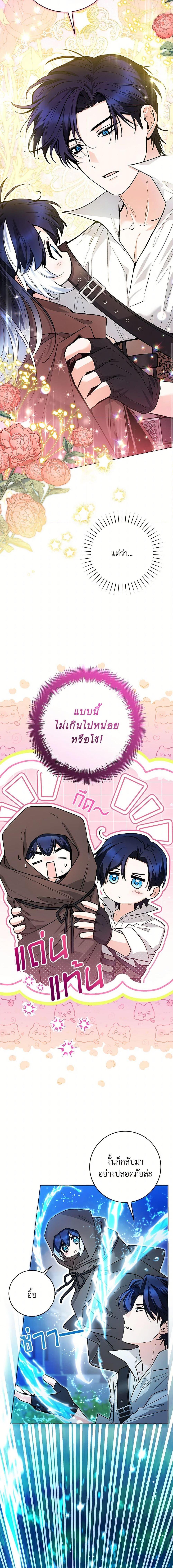 Manga-lc-com อ่านมังงะ อ่านการ์ตูน ออนไลน์ ฟรี Black Killer Whale Baby ตอนที่ 1 2 3 4 5 6 7 8 9 10 11 12 13 14 ฟรี ไม่มีโฆษณา Manga-lc - อ่าน มังงะ อ่าน การ์ตูน ออนไลน์ อ่านมังงะ ฟรี