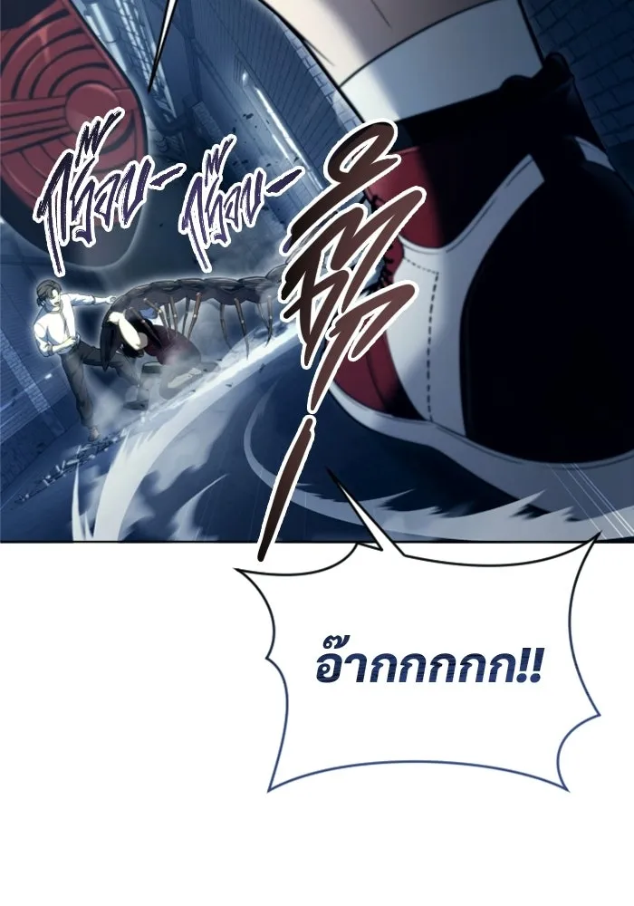 อูเร็ค มาซิโน่ ตอนที่ 58 โอเนส รูปที่ 92