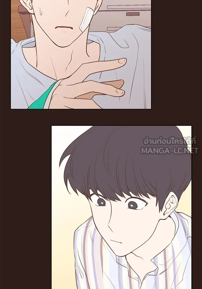 อย่าล้อเล่นกับหัวใจ ตอนที่ 43 รูปที่ 6