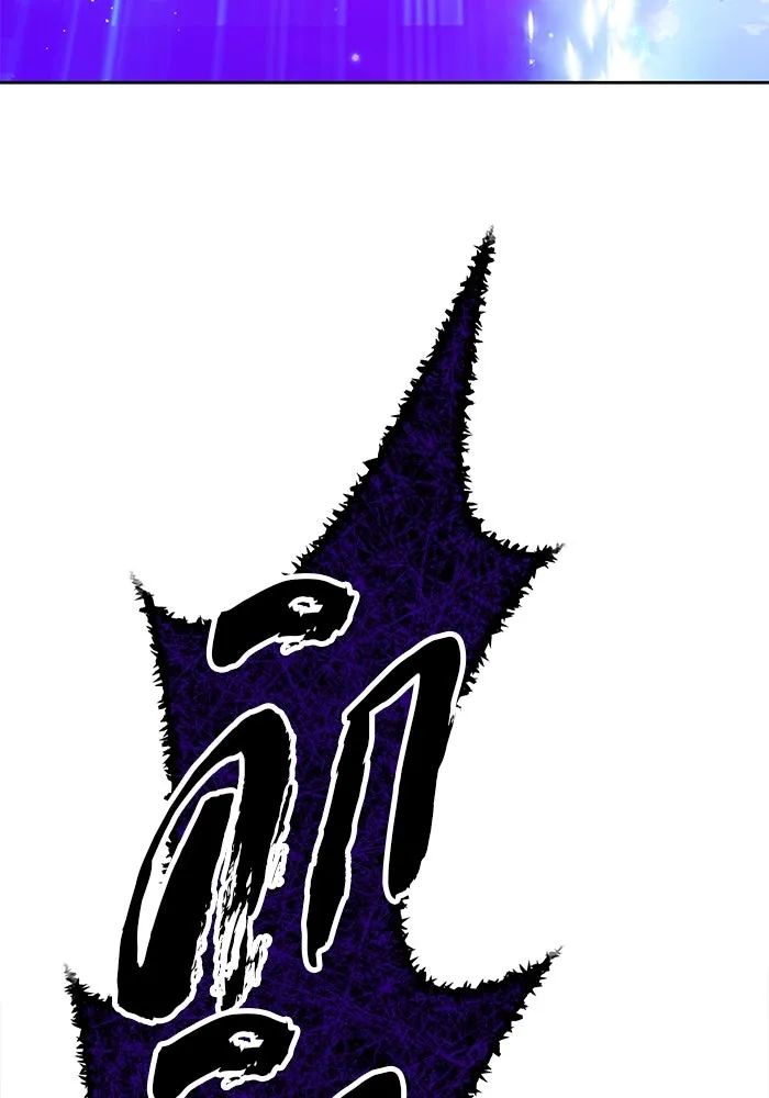 +99 ท่อนไม้พร้อมบวก ตอนที่ 16 ผู้เล่นปนเปื้อน vs พีซ (5) รูปที่ 257