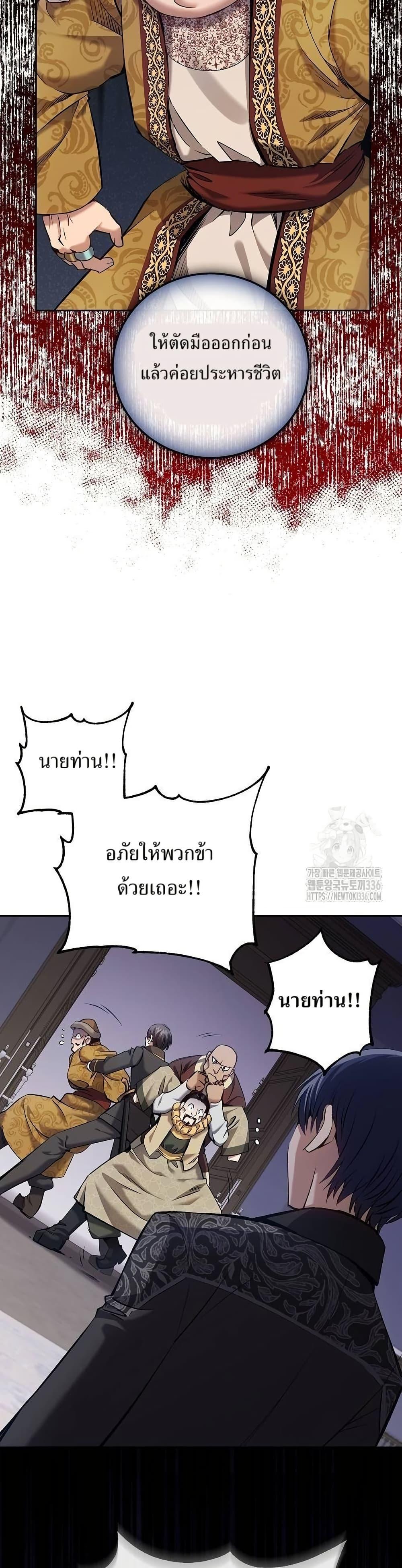 Manga-lc-com อ่านมังงะ อ่านการ์ตูน ออนไลน์ ฟรี Kill the Emperor ตอนที่ 1 2 3 4 5 6 7 8 9 10 11 12 13 14 ฟรี ไม่มีโฆษณา Manga-lc - อ่าน มังงะ อ่าน การ์ตูน ออนไลน์ อ่านมังงะ ฟรี