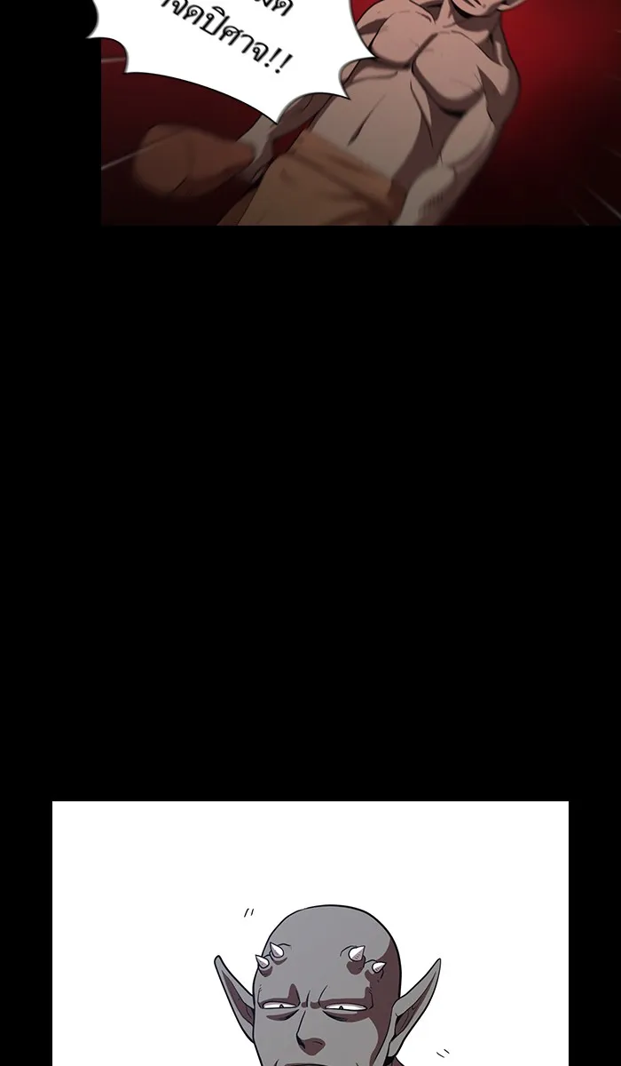 ผู้เล่นขั้นเทพแห่งหอคอยฝึกสอน ตอนที่ 23 รูปที่ 70