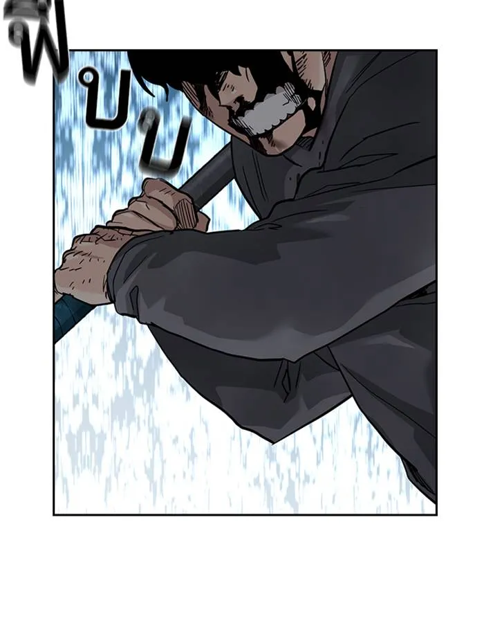 To not die ตอนที่ 51 รูปที่ 2