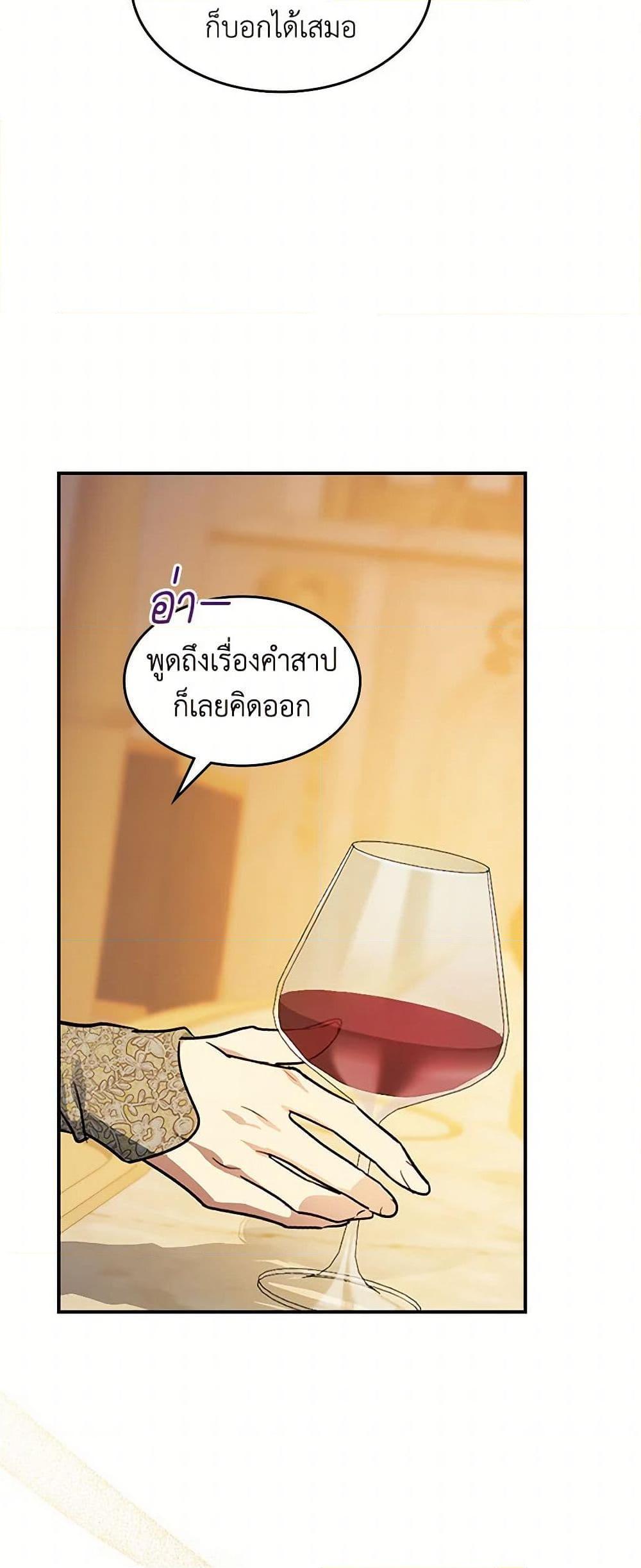 Manga-lc-com อ่านมังงะ อ่านการ์ตูน ออนไลน์ ฟรี The Lady and the Beast ตอนที่ 1 2 3 4 5 6 7 8 9 10 11 12 13 14 ฟรี ไม่มีโฆษณา Manga-lc - อ่าน มังงะ อ่าน การ์ตูน ออนไลน์ อ่านมังงะ ฟรี