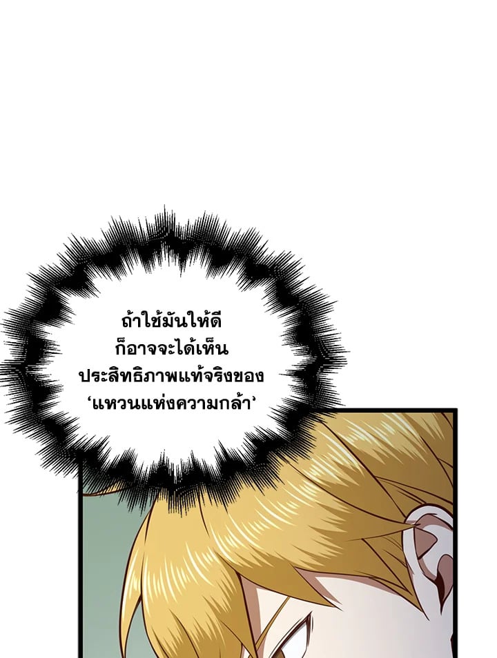 Manga-lc-com อ่านมังงะ อ่านการ์ตูน ออนไลน์ ฟรี The Lord of Coins ตอนที่ 1 2 3 4 5 6 7 8 9 10 11 12 13 14 ฟรี ไม่มีโฆษณา Manga-lc - อ่าน มังงะ อ่าน การ์ตูน ออนไลน์ อ่านมังงะ ฟรี