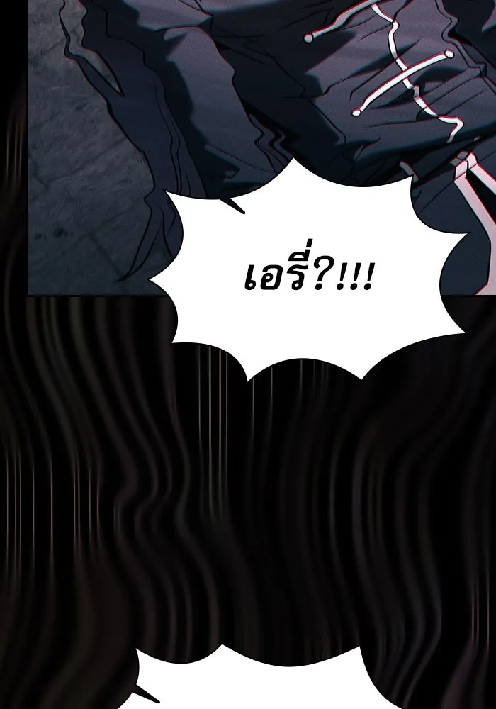 นักดาบอัจฉริยะจากอะคาเดมี ตอนที่ 83 รูปที่ 154