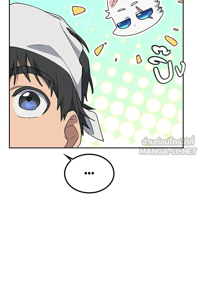 ตั้งแคมป์ฮีลใจในต่างโลก ตอนที่ 109 รูปที่ 48