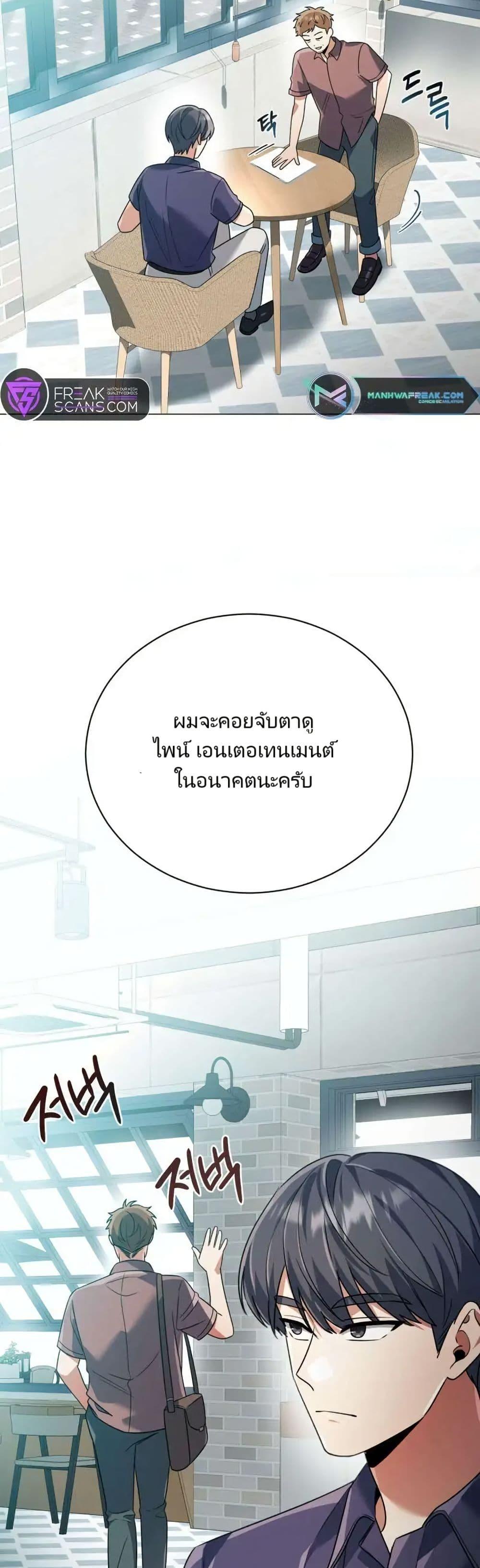 Manga-lc-com อ่านมังงะ อ่านการ์ตูน ออนไลน์ ฟรี You, I’ll Raise You Into A Superstar! ตอนที่ 1 2 3 4 5 6 7 8 9 10 11 12 13 14 ฟรี ไม่มีโฆษณา Manga-lc - อ่าน มังงะ อ่าน การ์ตูน ออนไลน์ อ่านมังงะ ฟรี