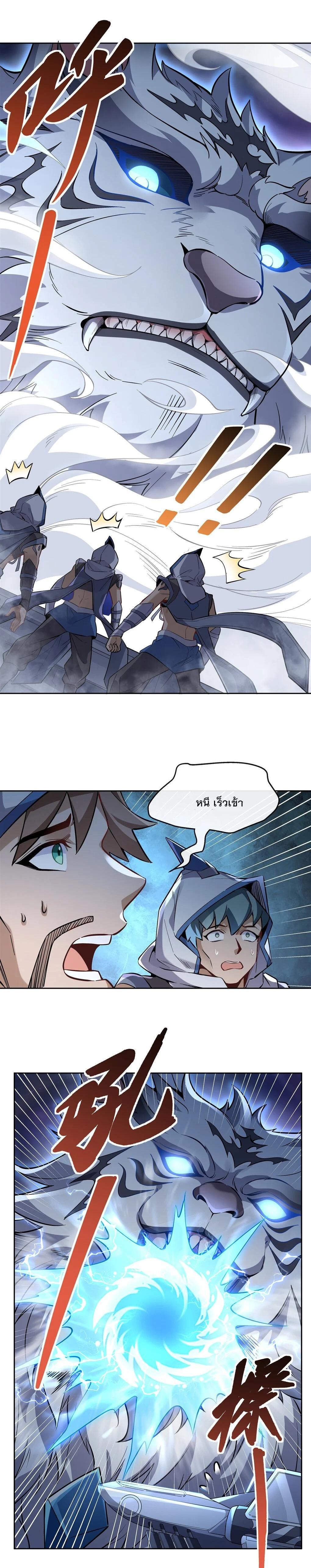 Manga-lc-com อ่านมังงะ อ่านการ์ตูน ออนไลน์ ฟรี My Female Disciples are all Future Masters of the Heavens ตอนที่ 1 2 3 4 5 6 7 8 9 10 11 12 13 14 ฟรี ไม่มีโฆษณา Manga-lc - อ่าน มังงะ อ่าน การ์ตูน ออนไลน์ อ่านมังงะ ฟรี