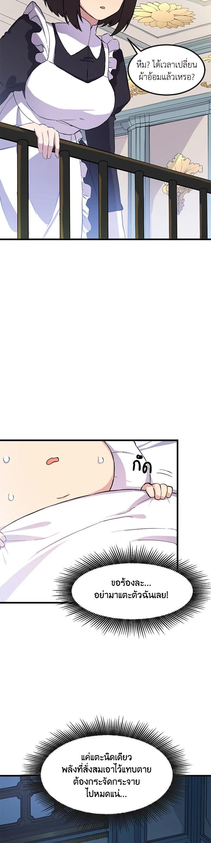 Manga-lc-com อ่านมังงะ อ่านการ์ตูน ออนไลน์ ฟรี How the Pro in His Past Life Sucks the Sweet Honey ตอนที่ 1 2 3 4 5 6 7 8 9 10 11 12 13 14 ฟรี ไม่มีโฆษณา Manga-lc - อ่าน มังงะ อ่าน การ์ตูน ออนไลน์ อ่านมังงะ ฟรี